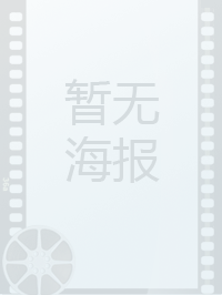 为你而来