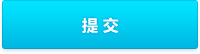 我要申请办影展