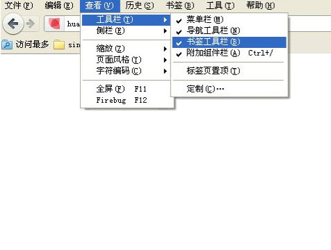 firefox浏览器