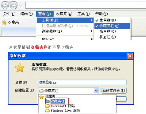 IE浏览器