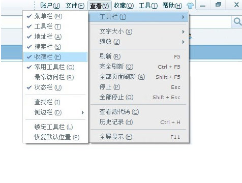sougou浏览器